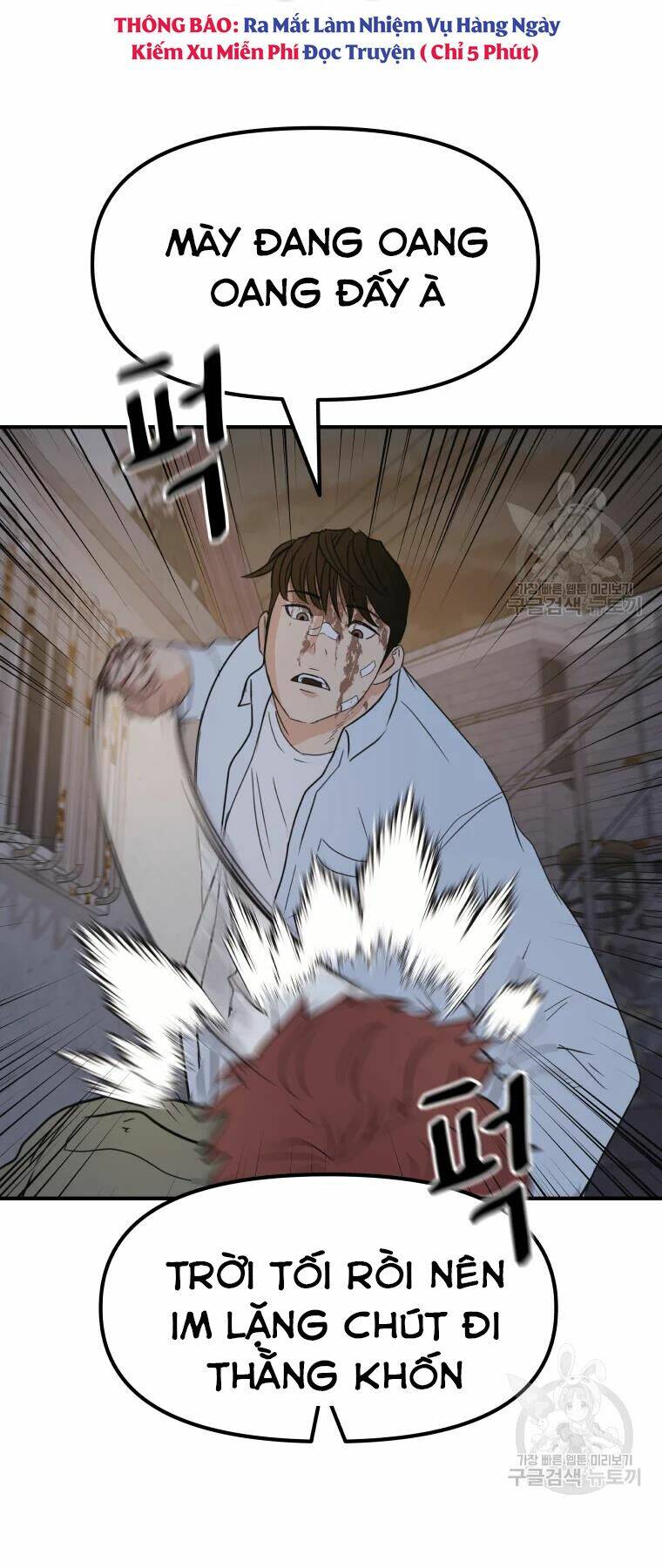 Bạn Trai Vệ Sĩ - Chapter 38 - Page 8