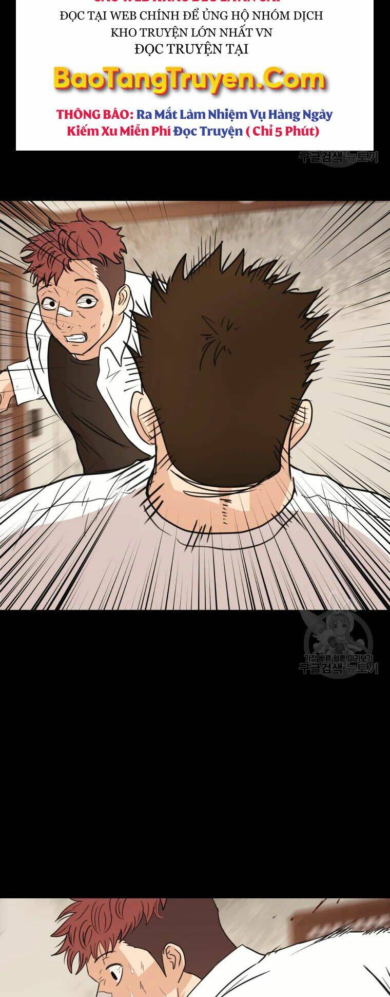 Bạn Trai Vệ Sĩ - Chapter 39 - Page 23