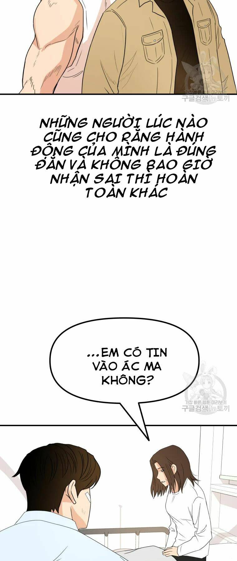 Bạn Trai Vệ Sĩ - Chapter 39 - Page 29
