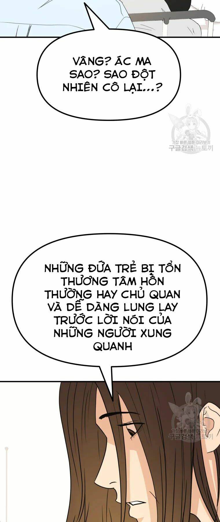 Bạn Trai Vệ Sĩ - Chapter 39 - Page 30
