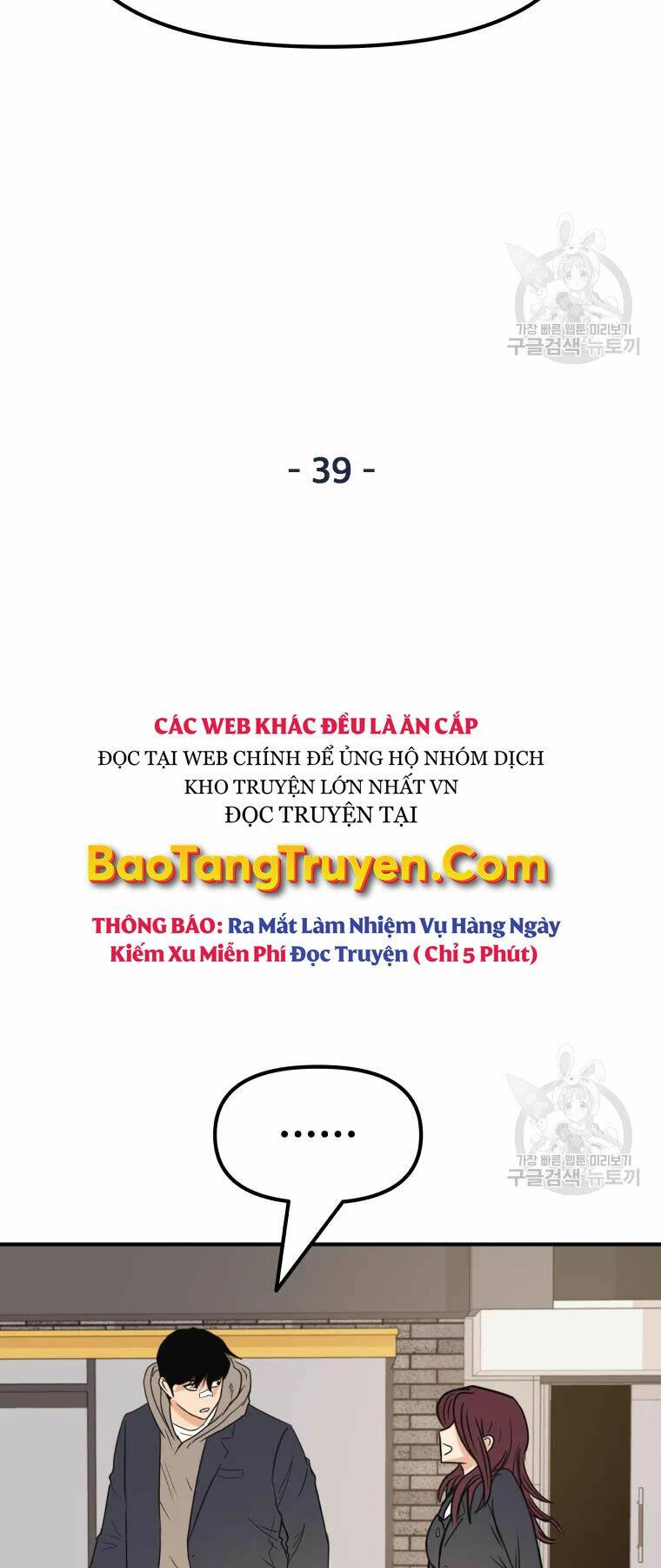 Bạn Trai Vệ Sĩ - Chapter 39 - Page 36