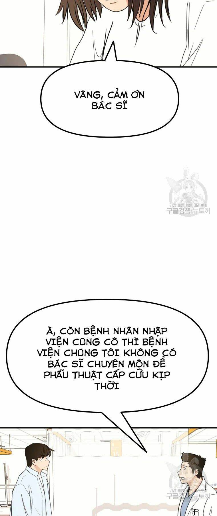 Bạn Trai Vệ Sĩ - Chapter 39 - Page 3