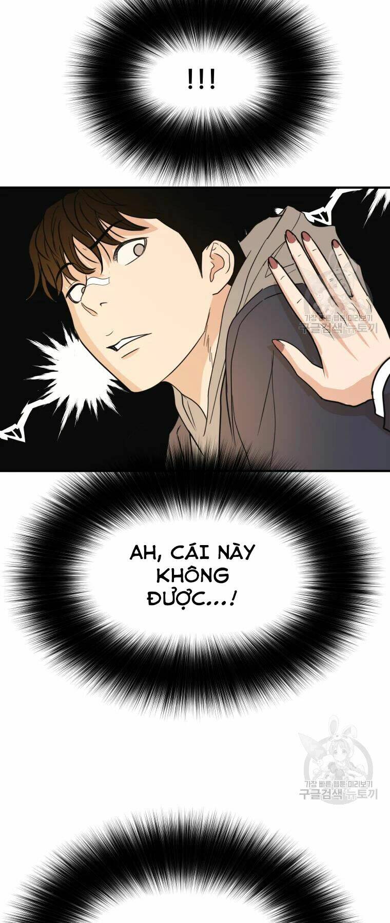 Bạn Trai Vệ Sĩ - Chapter 39 - Page 43