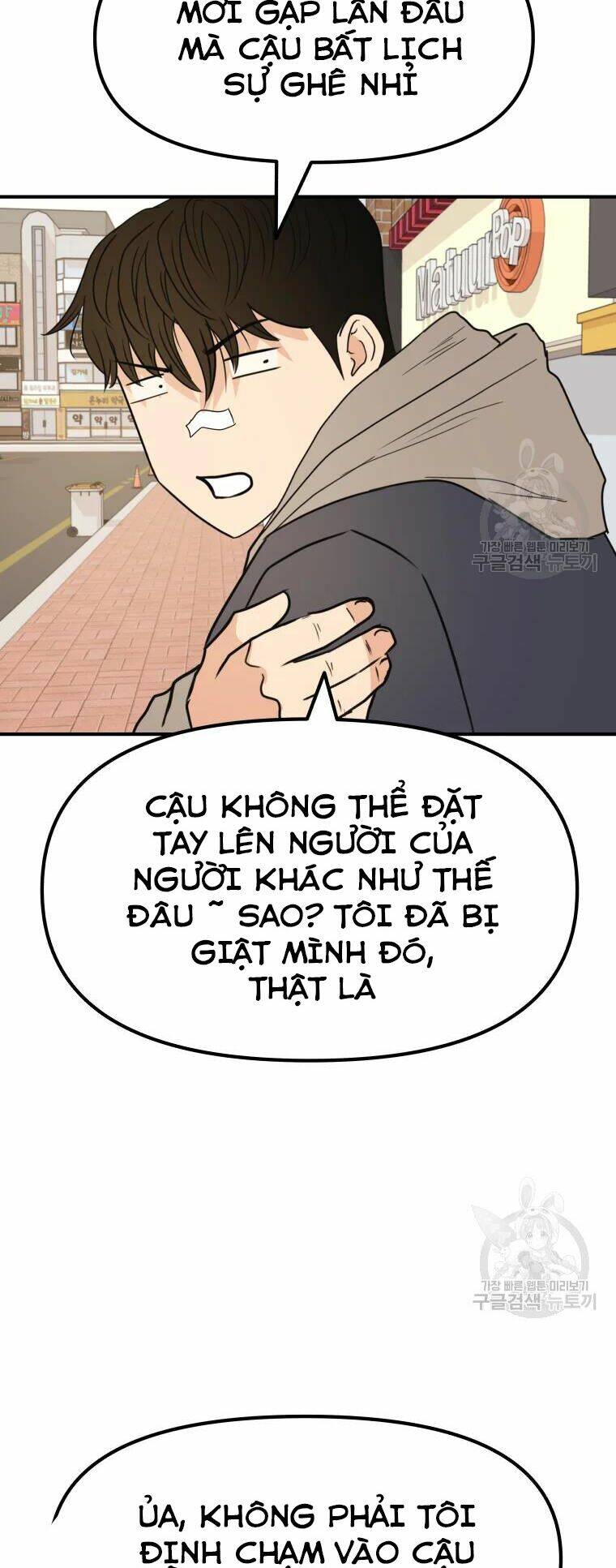 Bạn Trai Vệ Sĩ - Chapter 39 - Page 46