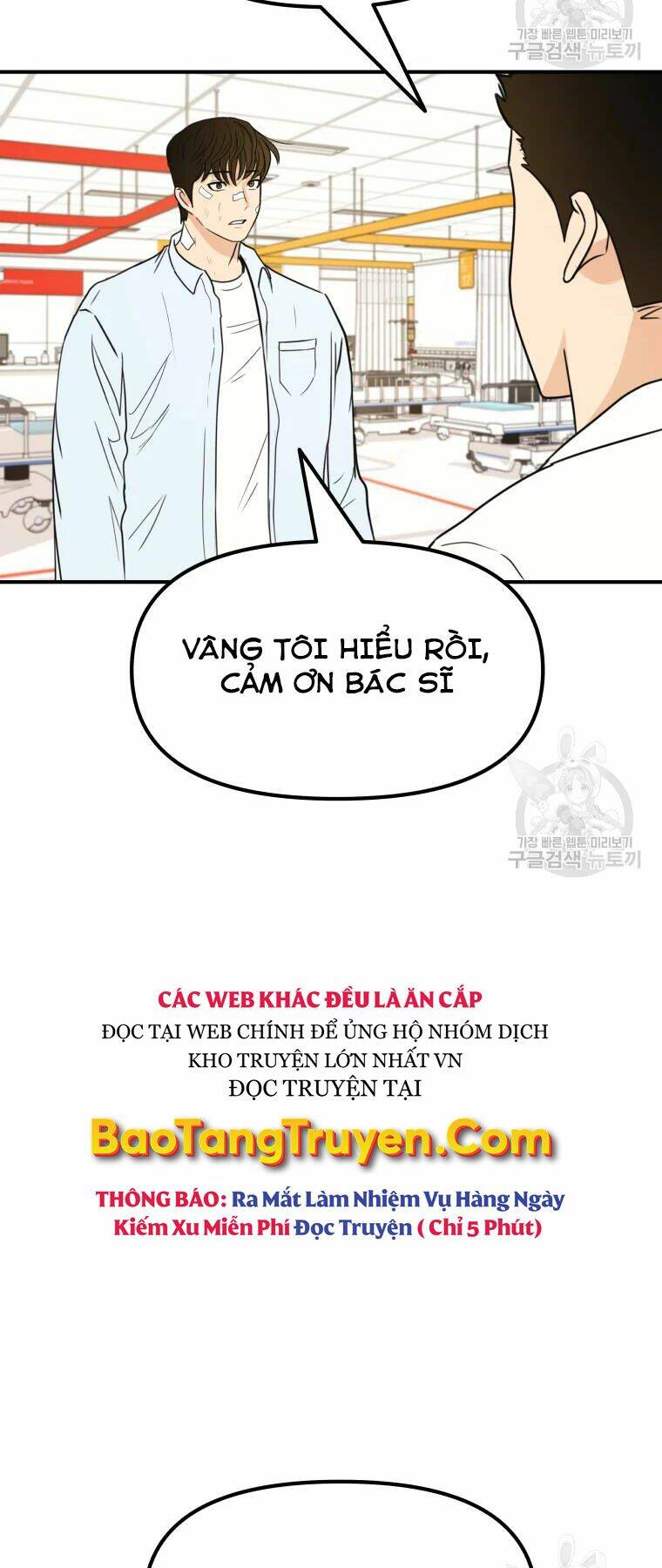 Bạn Trai Vệ Sĩ - Chapter 39 - Page 5