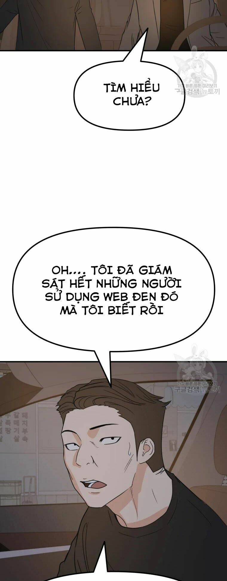 Bạn Trai Vệ Sĩ - Chapter 39 - Page 61