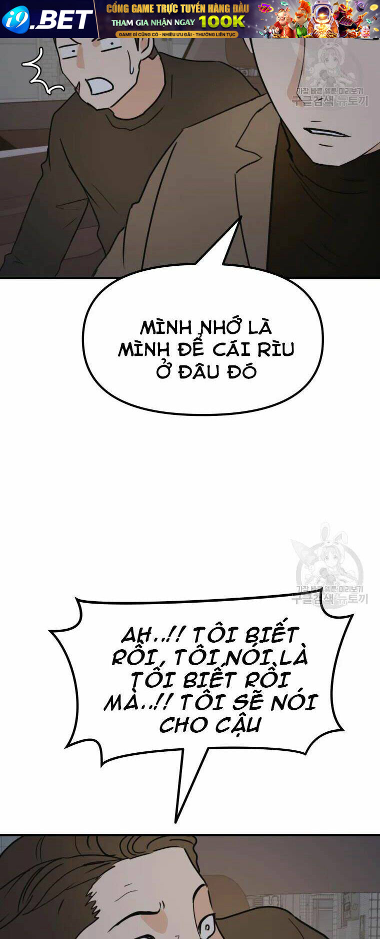 Bạn Trai Vệ Sĩ - Chapter 39 - Page 66