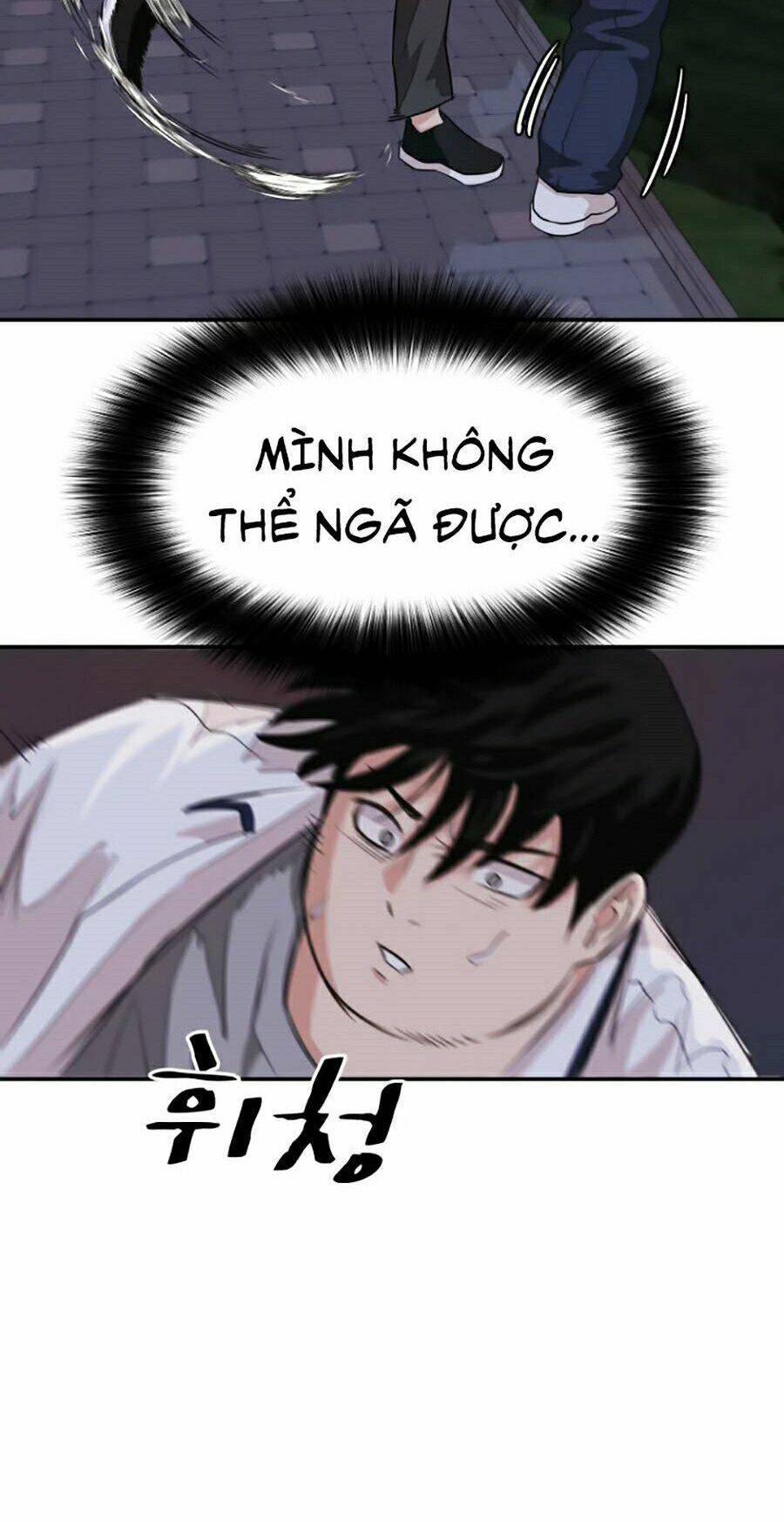Bạn Trai Vệ Sĩ - Chapter 4 - Page 104