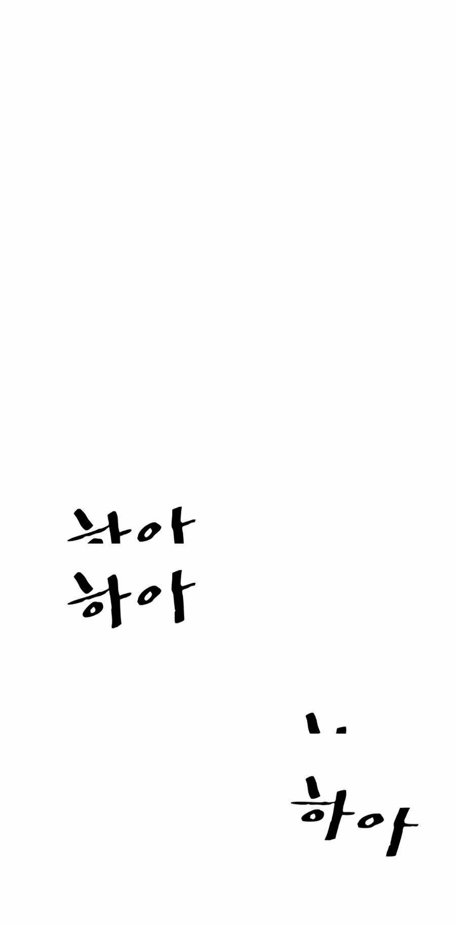 Bạn Trai Vệ Sĩ - Chapter 4 - Page 115