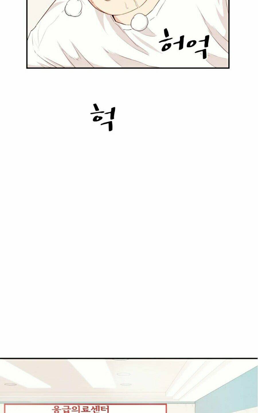 Bạn Trai Vệ Sĩ - Chapter 4 - Page 3