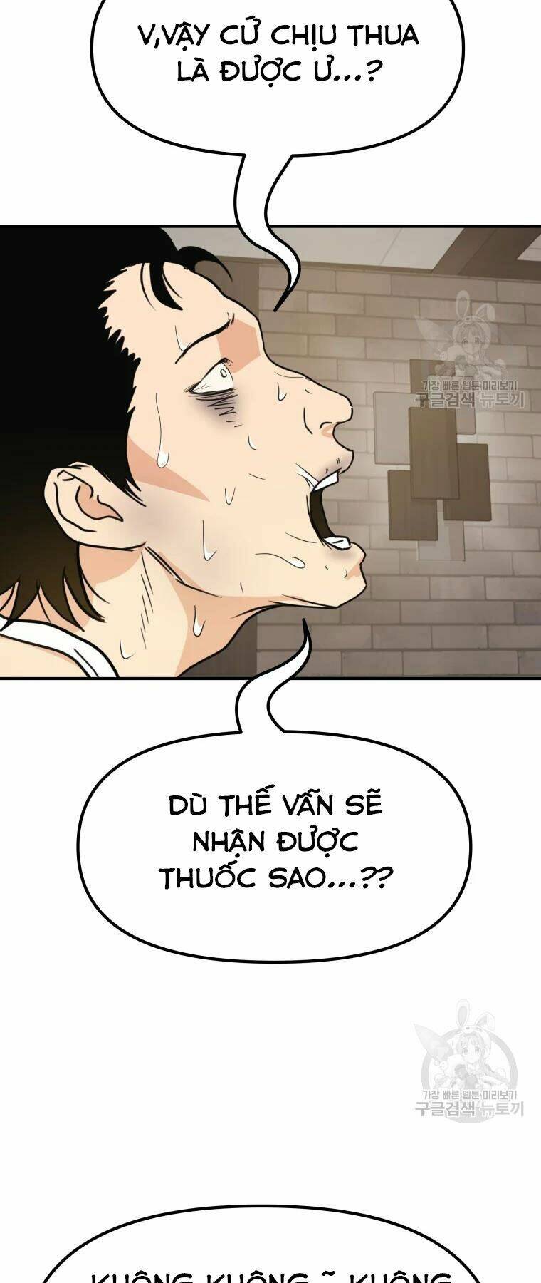 Bạn Trai Vệ Sĩ - Chapter 40 - Page 15