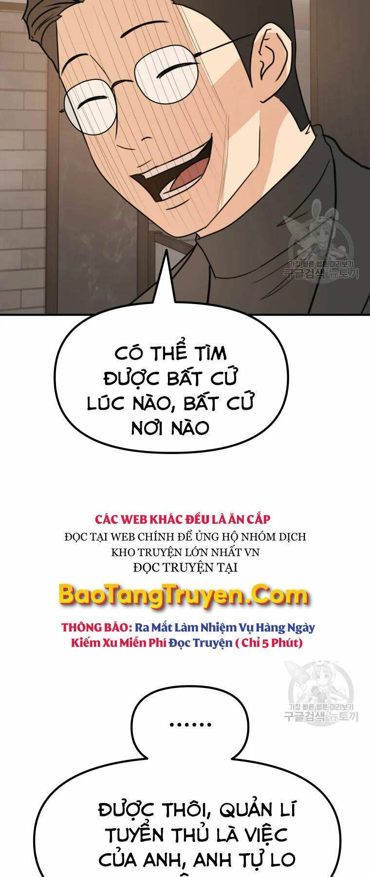 Bạn Trai Vệ Sĩ - Chapter 40 - Page 32