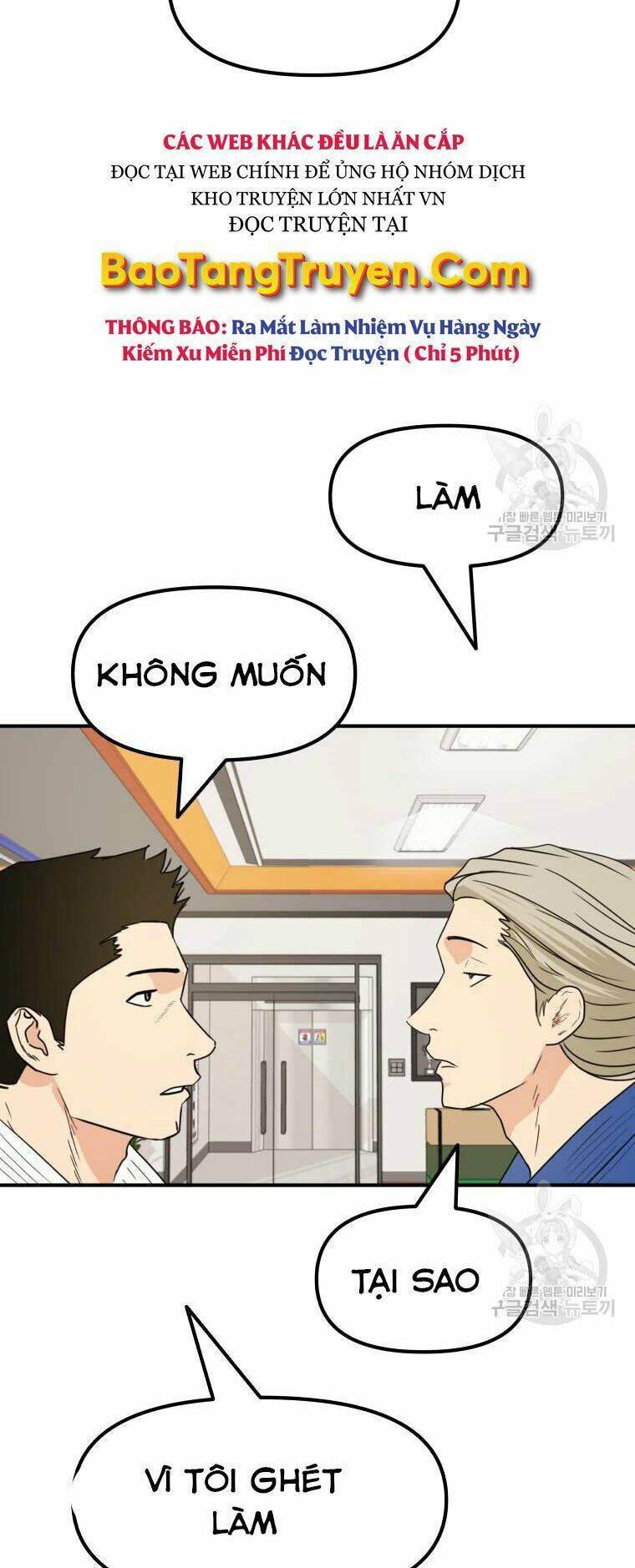 Bạn Trai Vệ Sĩ - Chapter 40 - Page 41