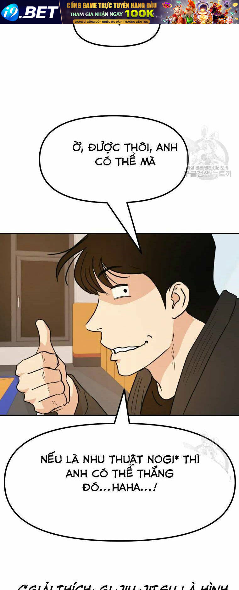 Bạn Trai Vệ Sĩ - Chapter 40 - Page 67