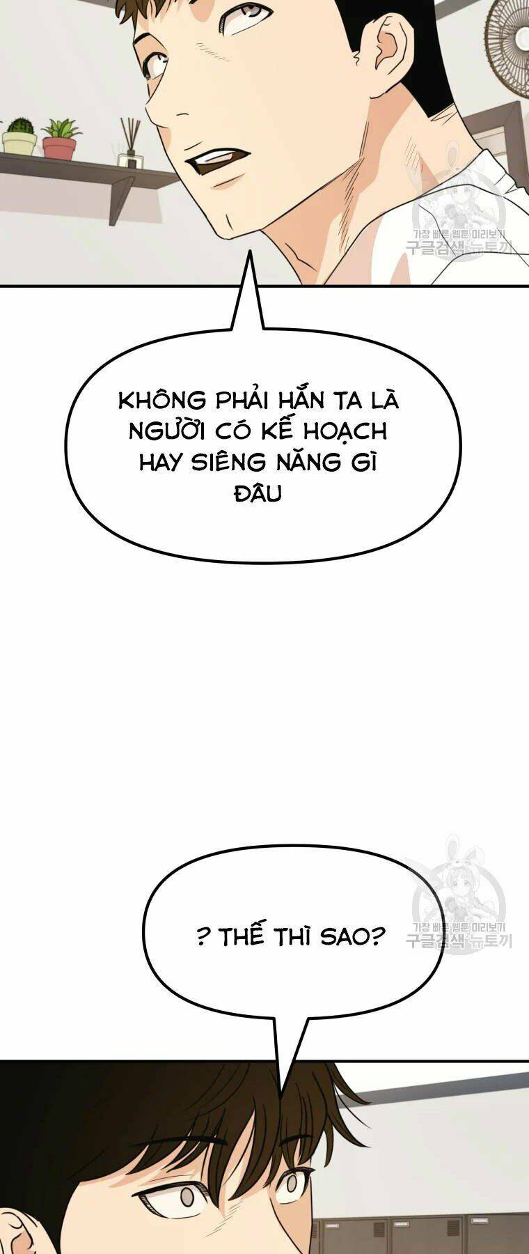 Bạn Trai Vệ Sĩ - Chapter 41 - Page 13