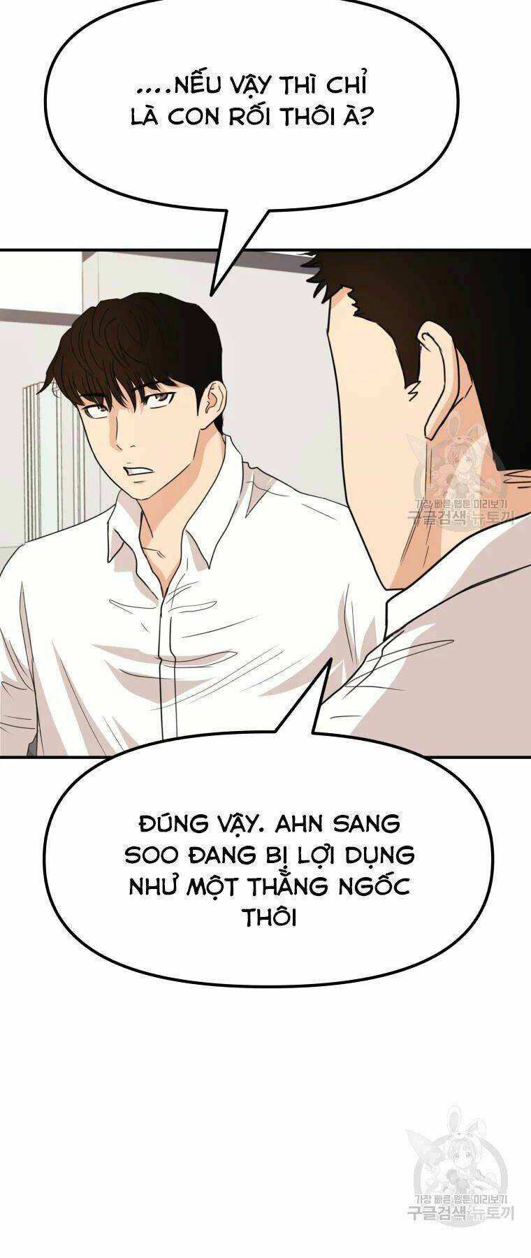 Bạn Trai Vệ Sĩ - Chapter 41 - Page 21