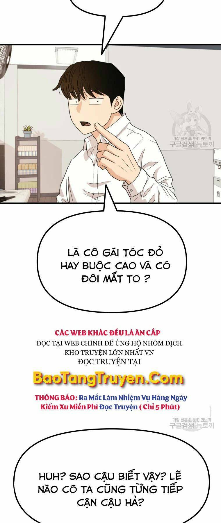 Bạn Trai Vệ Sĩ - Chapter 41 - Page 26