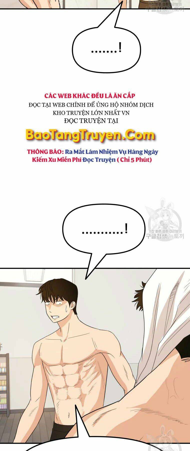 Bạn Trai Vệ Sĩ - Chapter 41 - Page 5