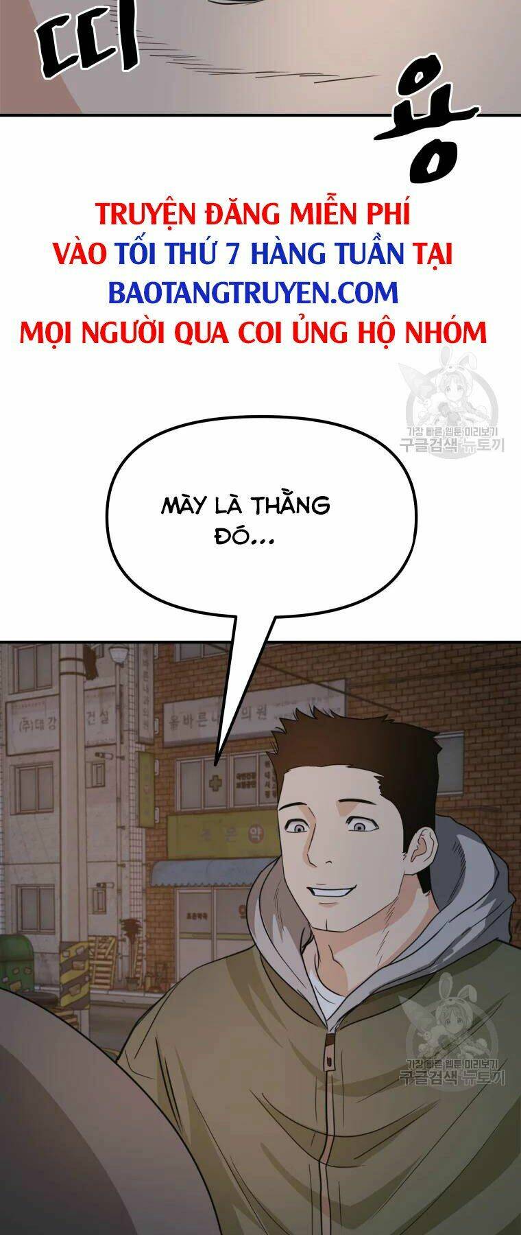 Bạn Trai Vệ Sĩ - Chapter 41 - Page 62