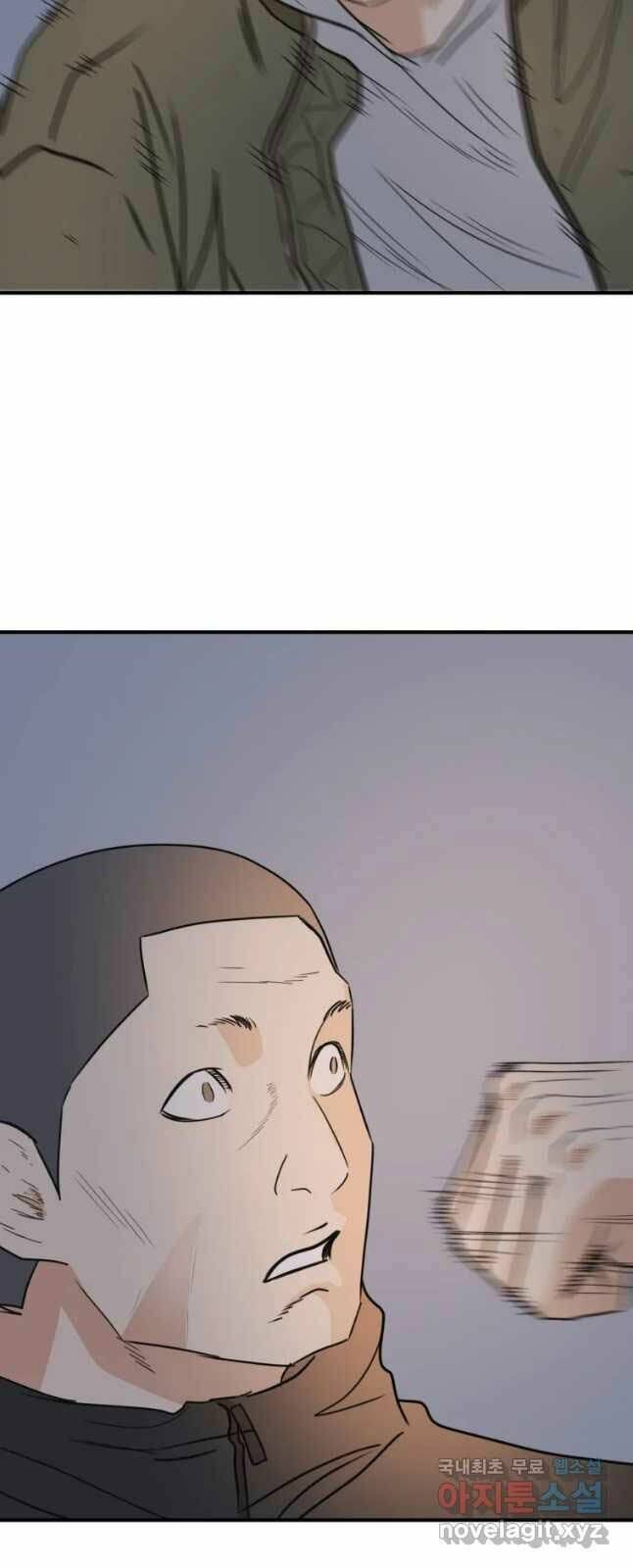 Bạn Trai Vệ Sĩ - Chapter 42 - Page 27