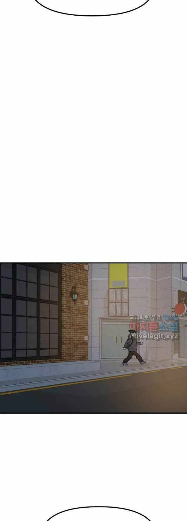 Bạn Trai Vệ Sĩ - Chapter 42 - Page 47