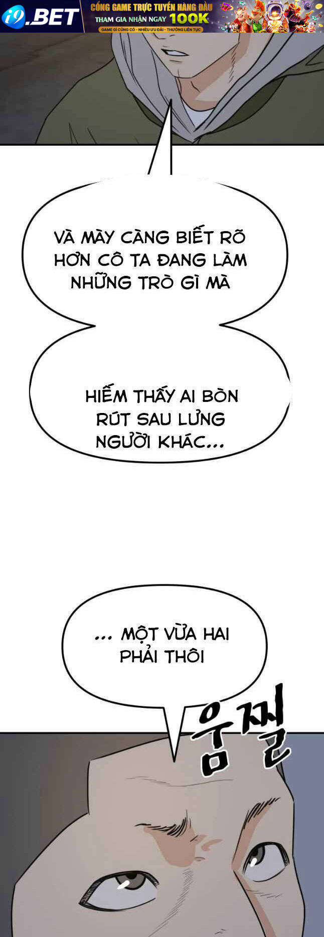 Bạn Trai Vệ Sĩ - Chapter 42 - Page 6