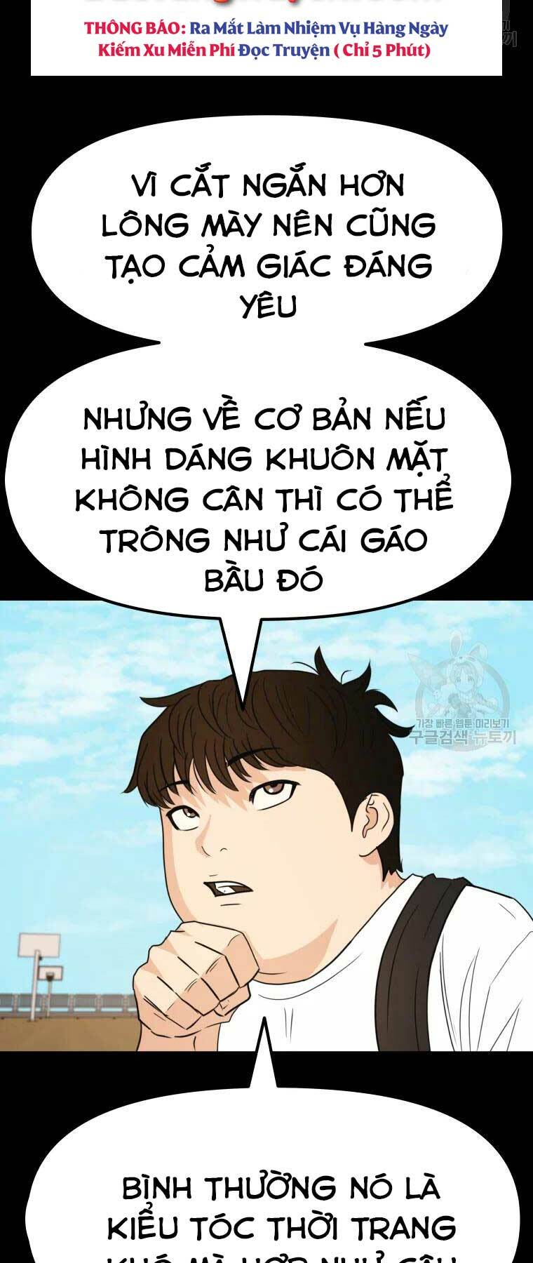 Bạn Trai Vệ Sĩ - Chapter 43 - Page 17
