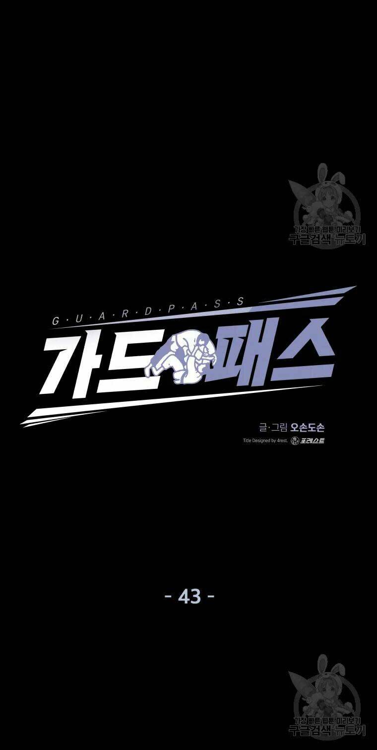 Bạn Trai Vệ Sĩ - Chapter 43 - Page 38