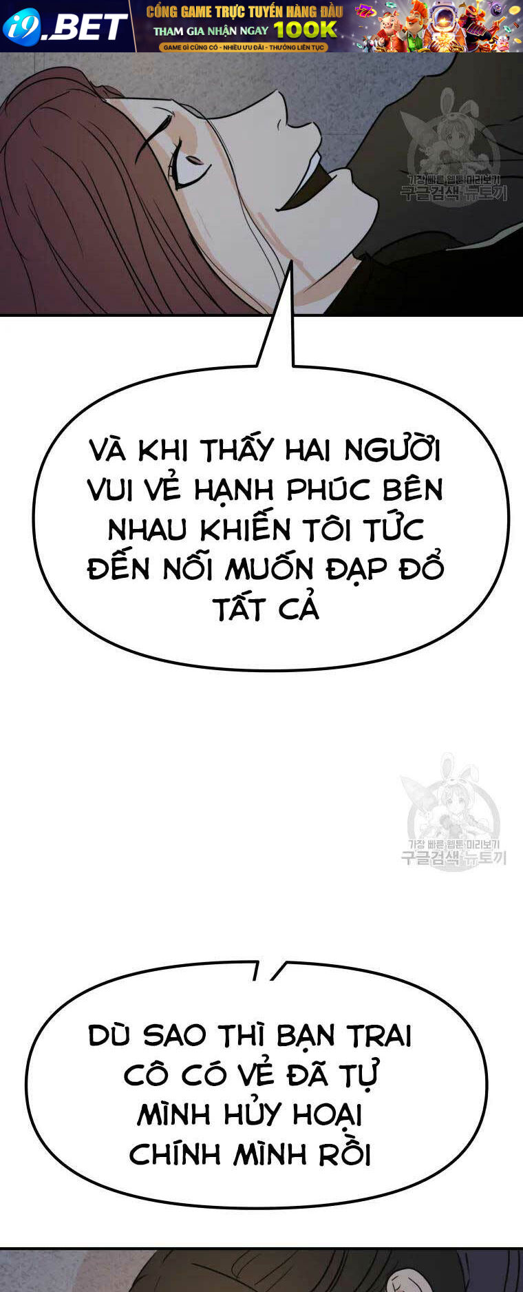 Bạn Trai Vệ Sĩ - Chapter 43 - Page 64