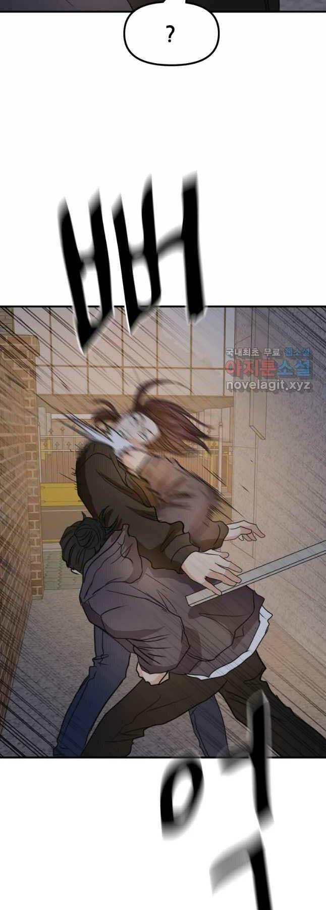 Bạn Trai Vệ Sĩ - Chapter 44 - Page 33