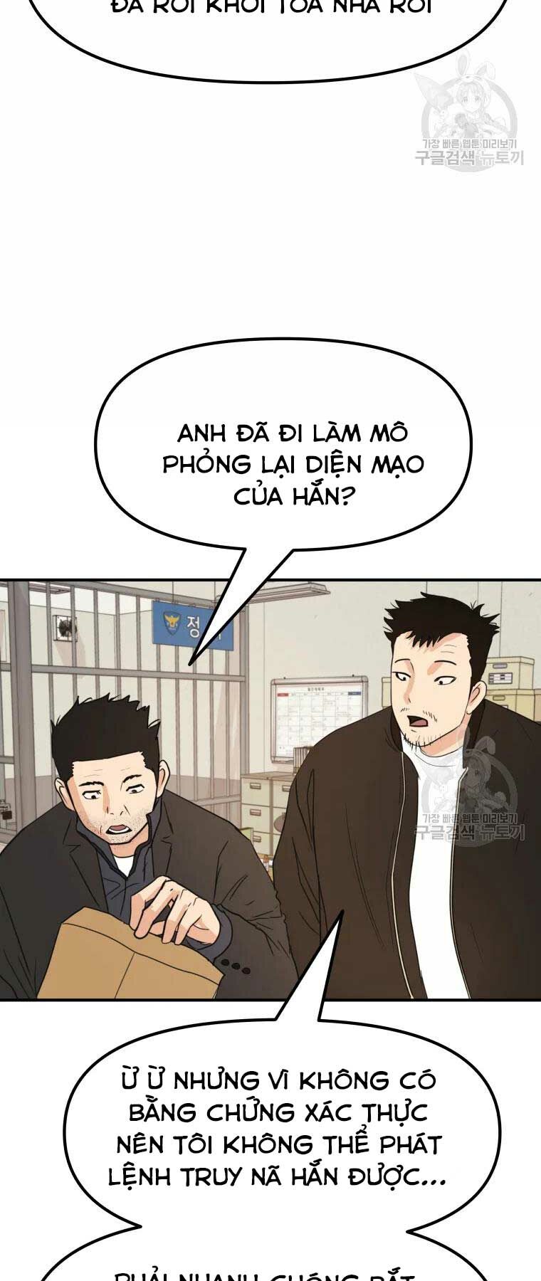 Bạn Trai Vệ Sĩ - Chapter 46 - Page 19