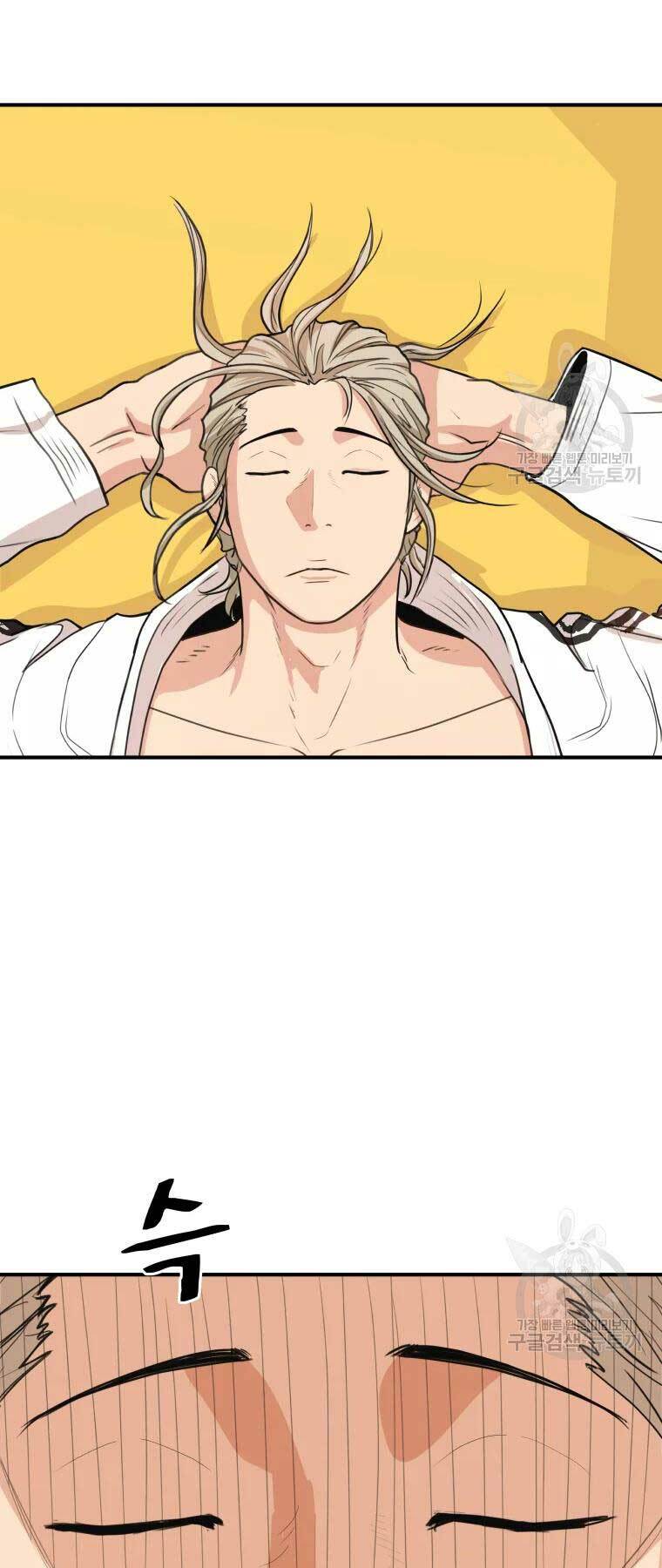 Bạn Trai Vệ Sĩ - Chapter 46 - Page 28