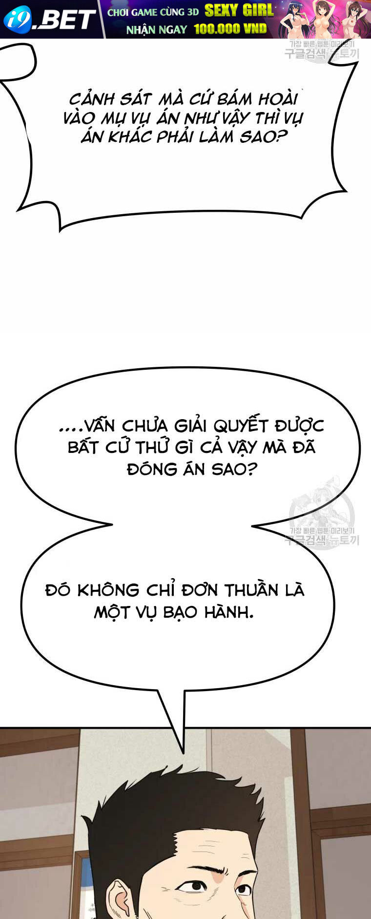 Bạn Trai Vệ Sĩ - Chapter 46 - Page 3