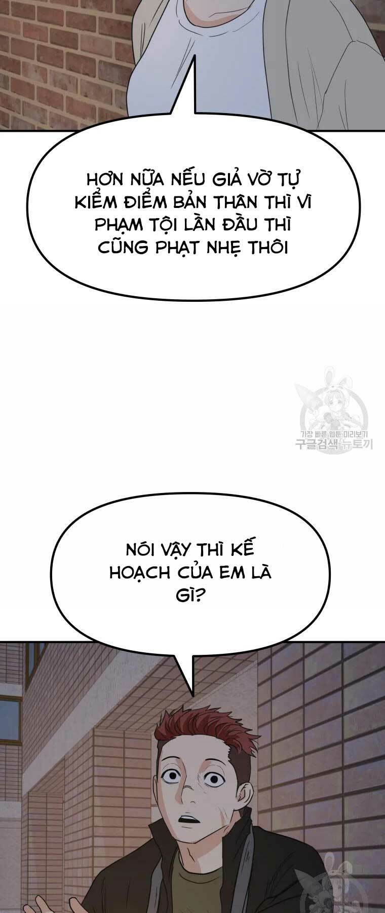 Bạn Trai Vệ Sĩ - Chapter 46 - Page 48