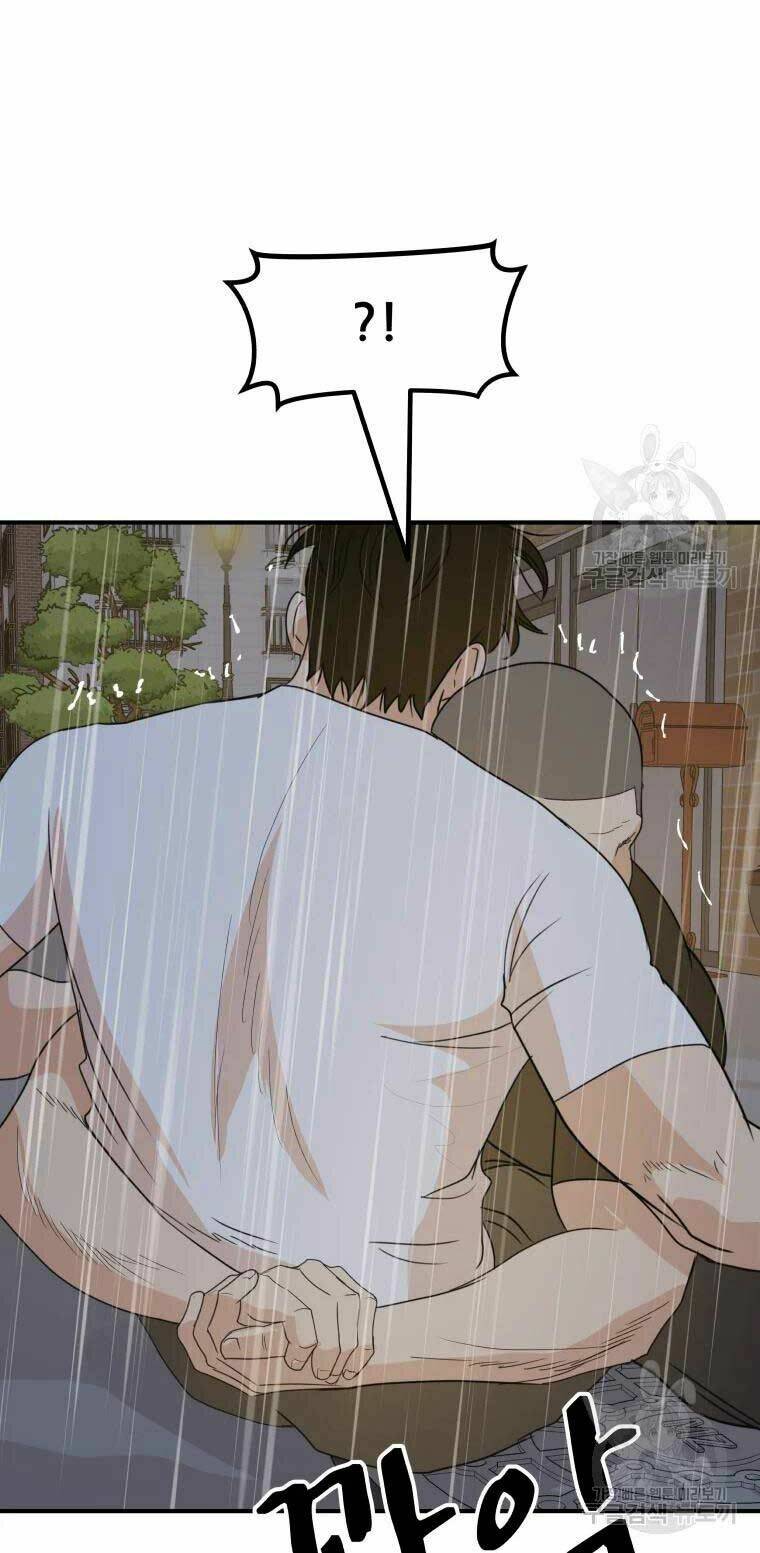 Bạn Trai Vệ Sĩ - Chapter 48 - Page 26