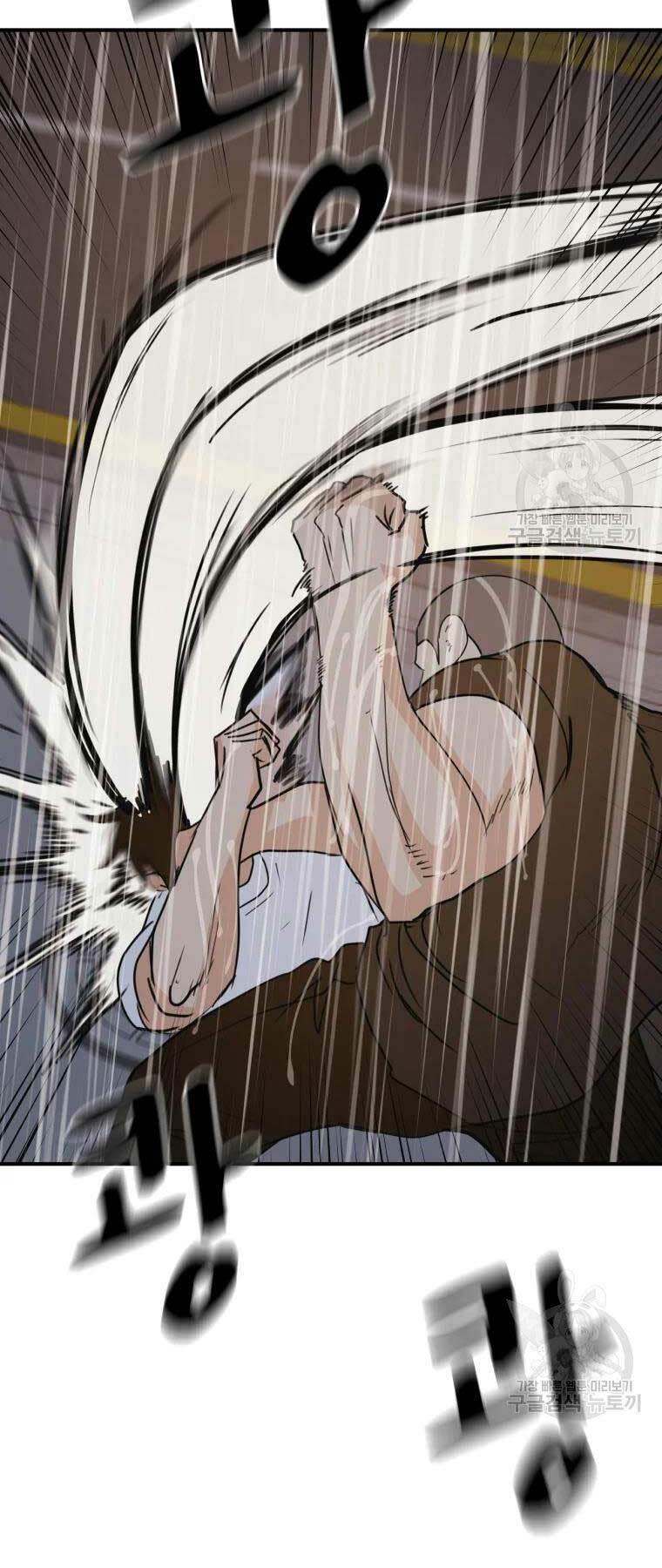 Bạn Trai Vệ Sĩ - Chapter 48 - Page 32