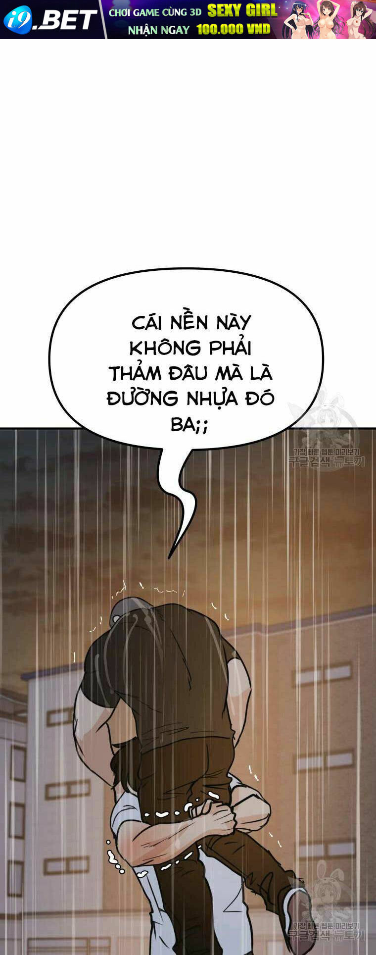 Bạn Trai Vệ Sĩ - Chapter 48 - Page 59