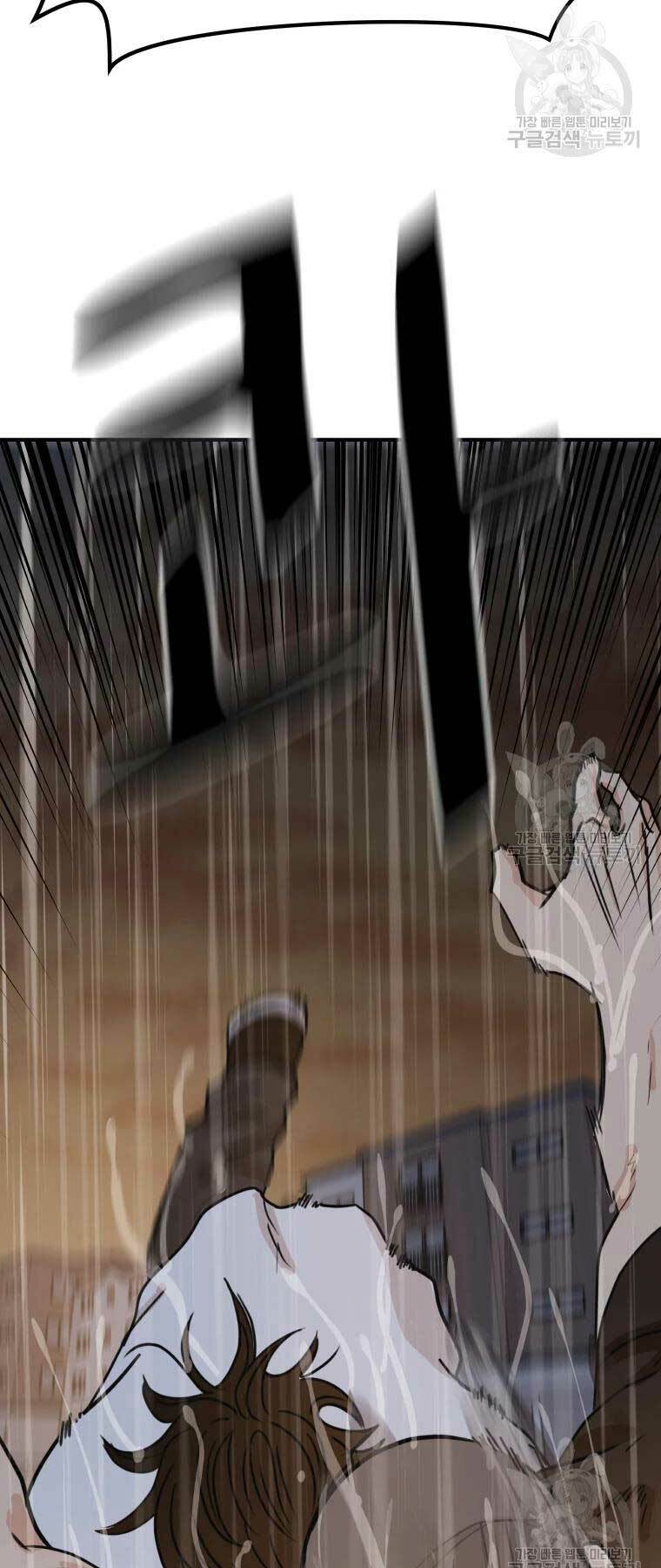 Bạn Trai Vệ Sĩ - Chapter 48 - Page 64