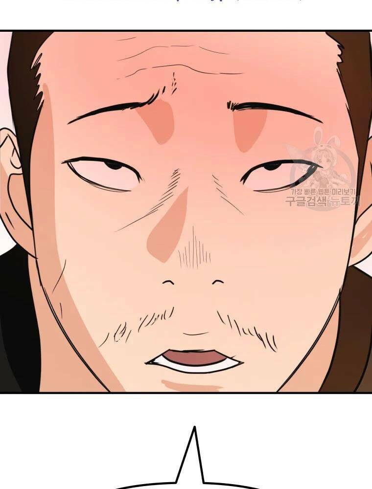 Bạn Trai Vệ Sĩ - Chapter 49 - Page 109