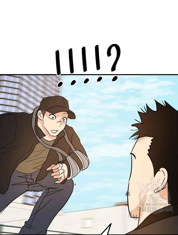 Bạn Trai Vệ Sĩ - Chapter 49 - Page 111