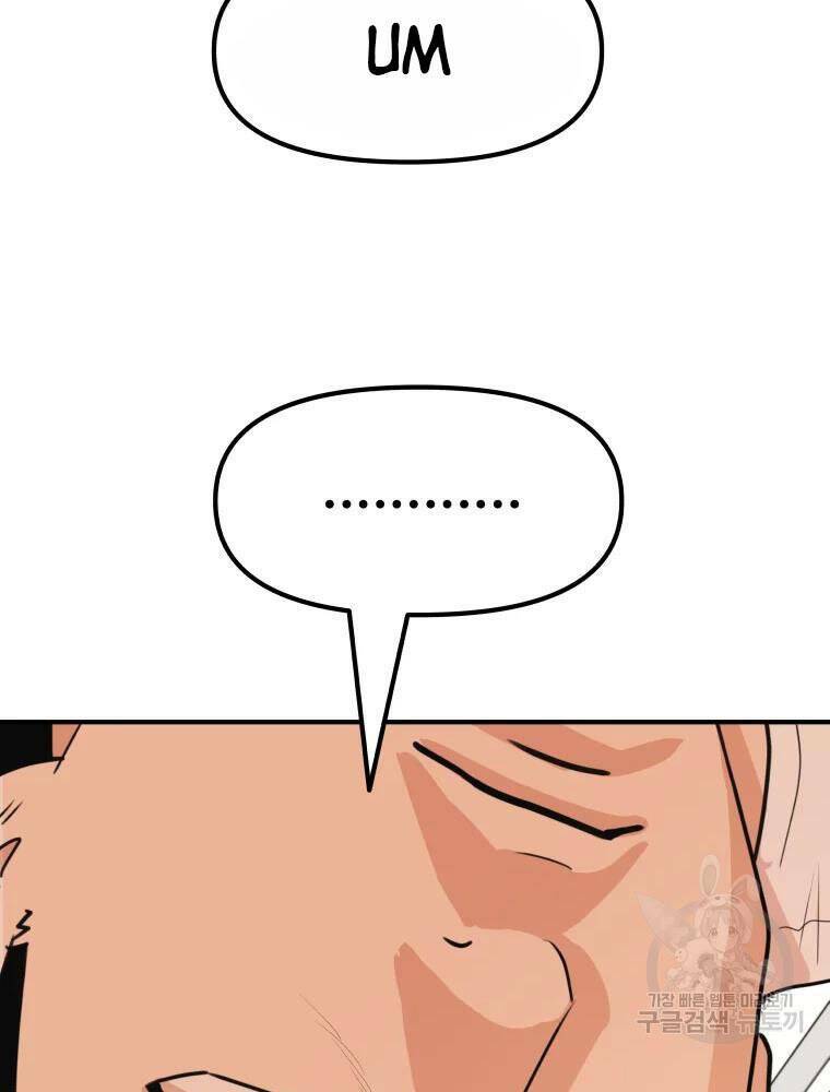 Bạn Trai Vệ Sĩ - Chapter 49 - Page 5