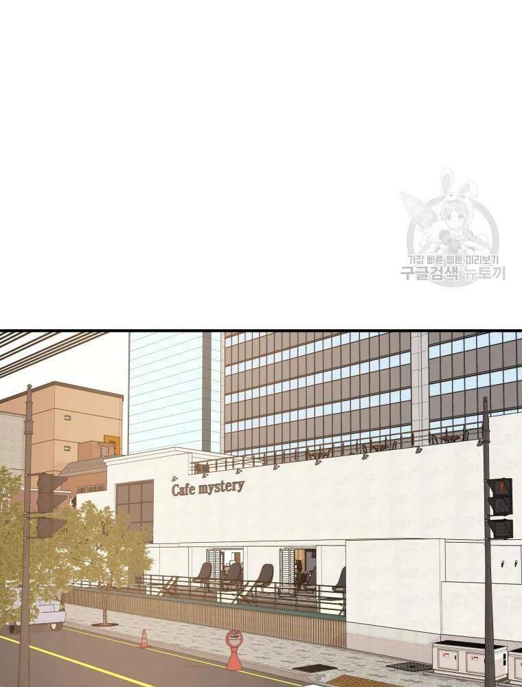 Bạn Trai Vệ Sĩ - Chapter 49 - Page 61