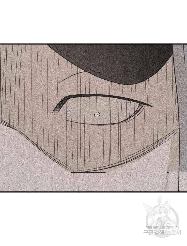 Bạn Trai Vệ Sĩ - Chapter 49 - Page 68