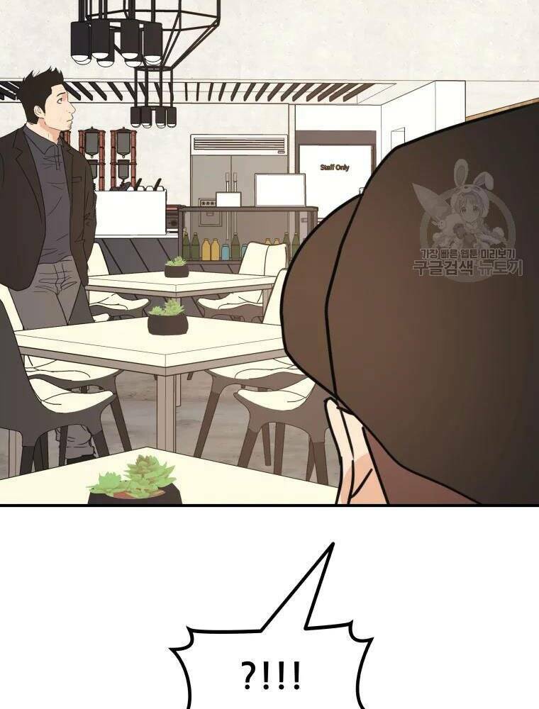 Bạn Trai Vệ Sĩ - Chapter 49 - Page 79