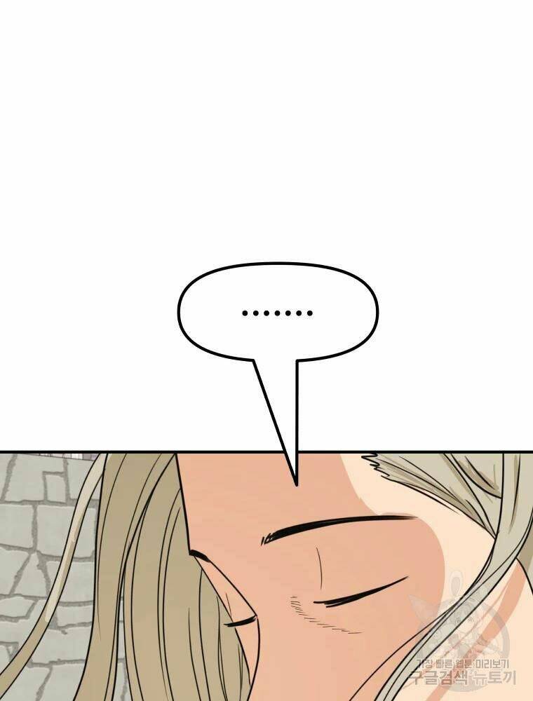 Bạn Trai Vệ Sĩ - Chapter 50 - Page 100