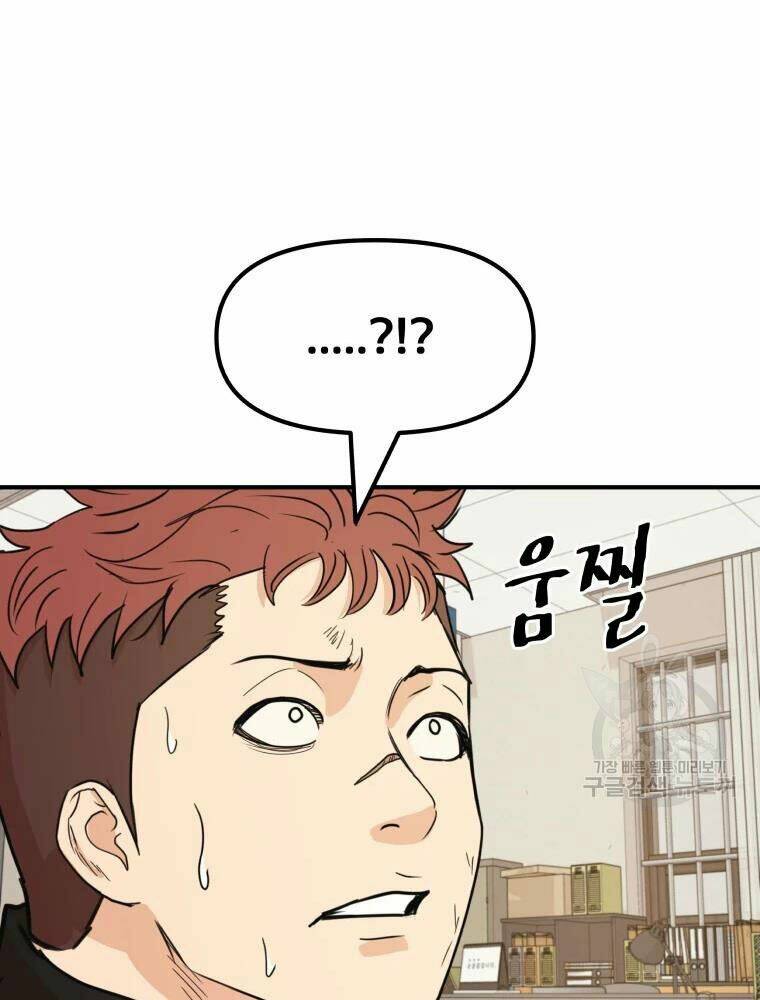 Bạn Trai Vệ Sĩ - Chapter 50 - Page 44