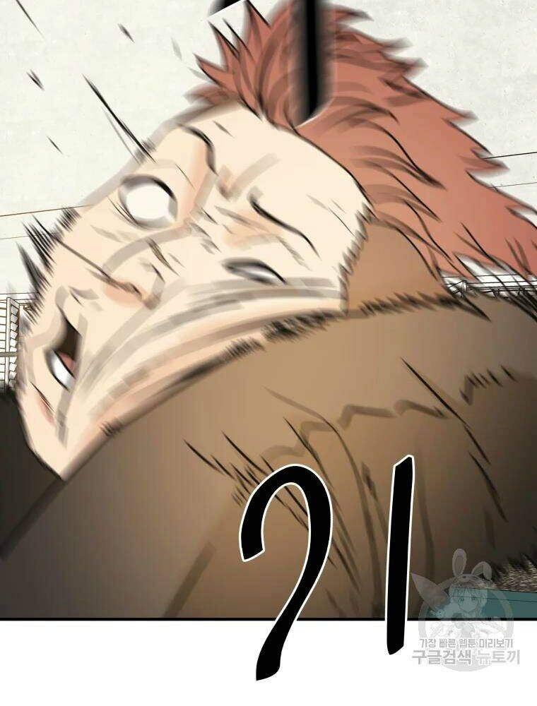 Bạn Trai Vệ Sĩ - Chapter 50 - Page 5