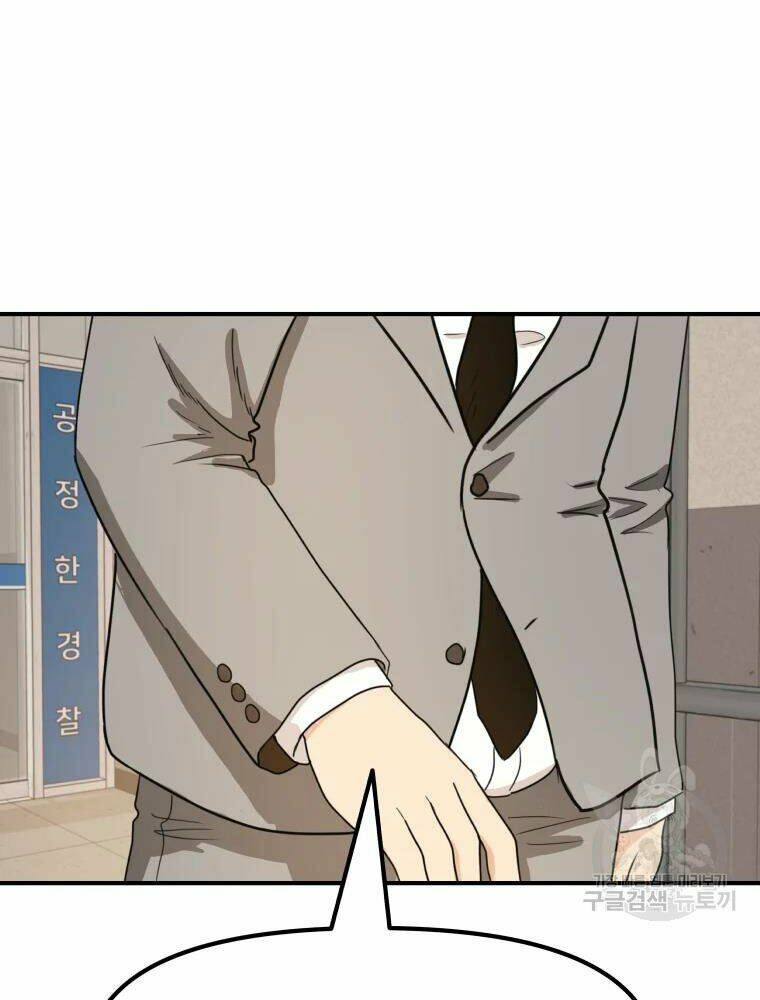 Bạn Trai Vệ Sĩ - Chapter 50 - Page 61