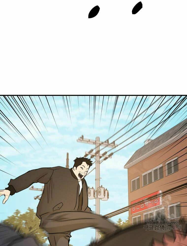 Bạn Trai Vệ Sĩ - Chapter 50 - Page 6