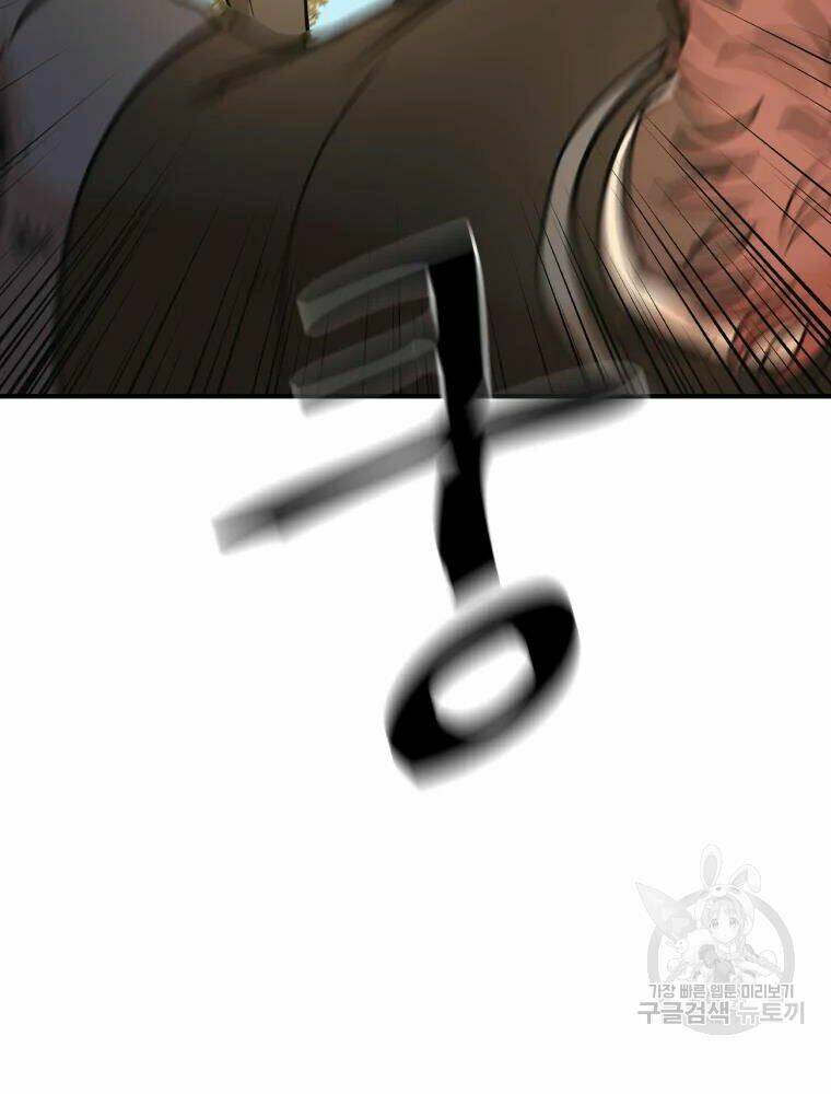 Bạn Trai Vệ Sĩ - Chapter 50 - Page 7